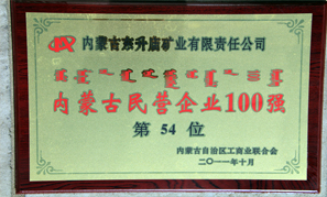 ɹŶҵӪҵ100ǿ